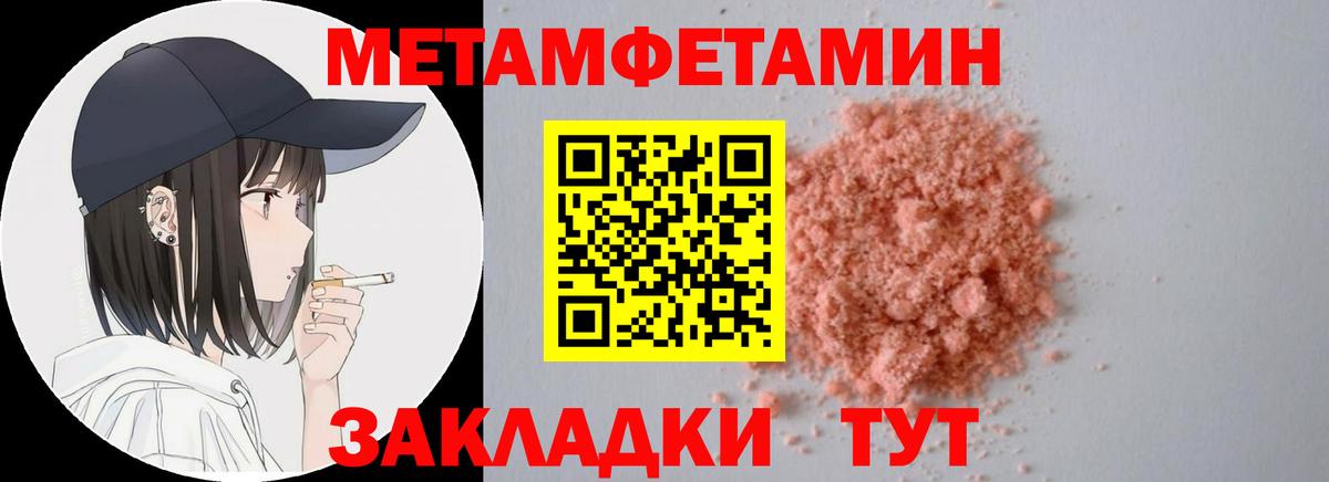 Amphetamine  Амфетамин 97%  Вход с VPN  Серпухов 