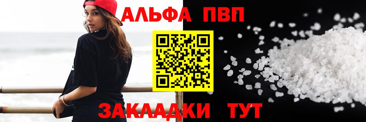 А ПВП СК Серпухов