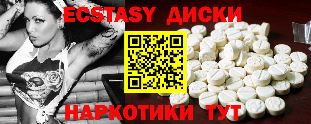 Ecstasy Punisher Серпухов