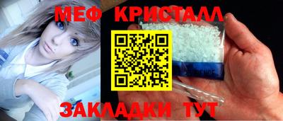 MESCALINE Бузулук