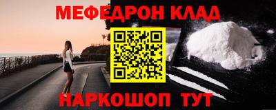 дживик Бугуруслан