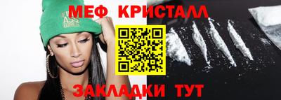 метамфетамин Будённовск