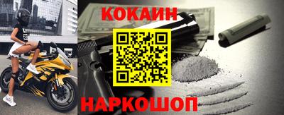 метамфетамин Будённовск