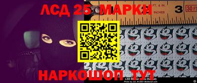 метамфетамин Будённовск