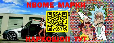 метамфетамин Будённовск