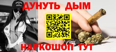 метамфетамин Будённовск