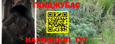 метамфетамин Будённовск