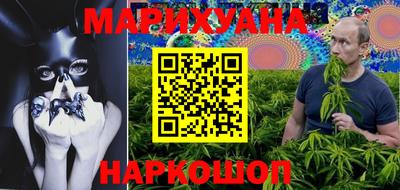 метамфетамин Будённовск