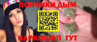 метамфетамин Будённовск