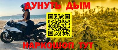метамфетамин Будённовск