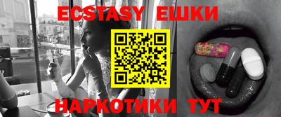 MESCALINE Бузулук