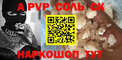 дживик Бугуруслан