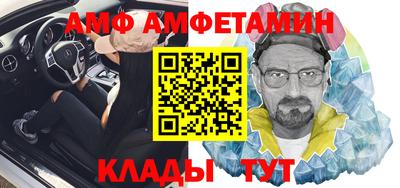 MESCALINE Бузулук