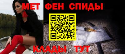 MESCALINE Бузулук