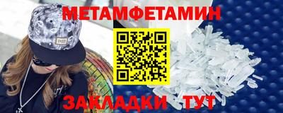 дживик Бугуруслан