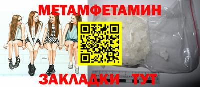 дживик Бугуруслан