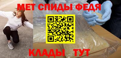 метамфетамин Будённовск