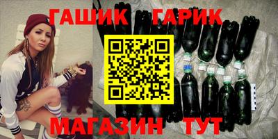 метамфетамин Будённовск