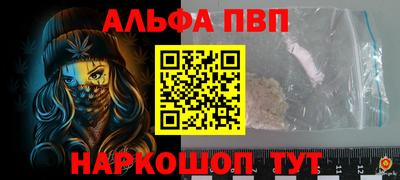 MESCALINE Бузулук