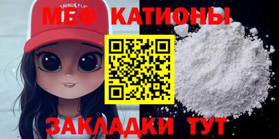 метамфетамин Будённовск