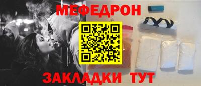 MESCALINE Бузулук