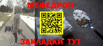 MESCALINE Бузулук