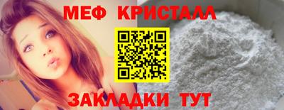 метамфетамин Будённовск