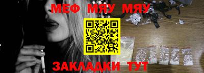 метамфетамин Будённовск