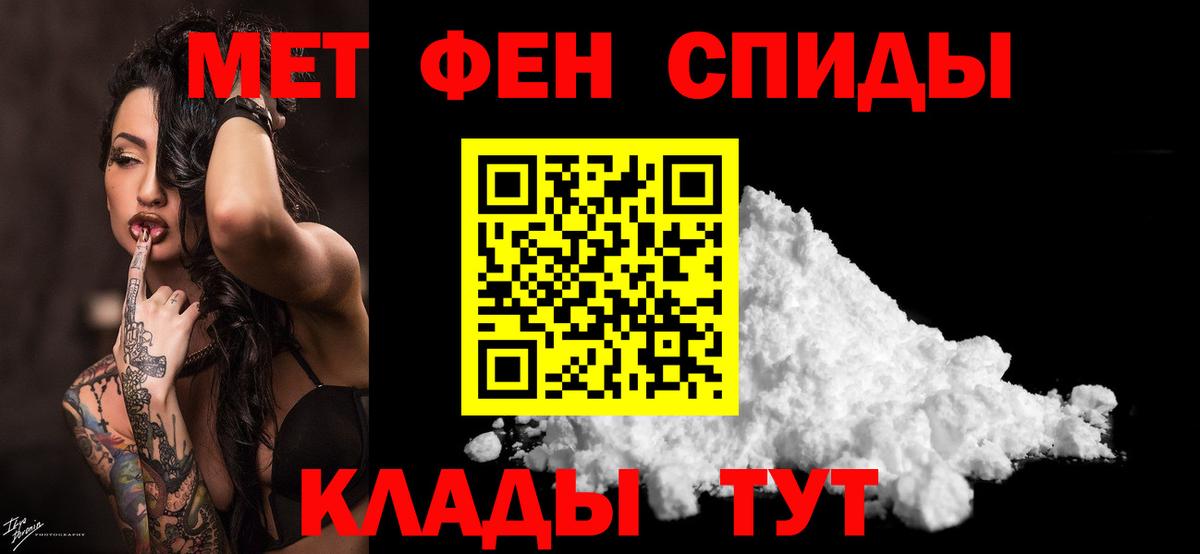 Первитин витя Серпухов