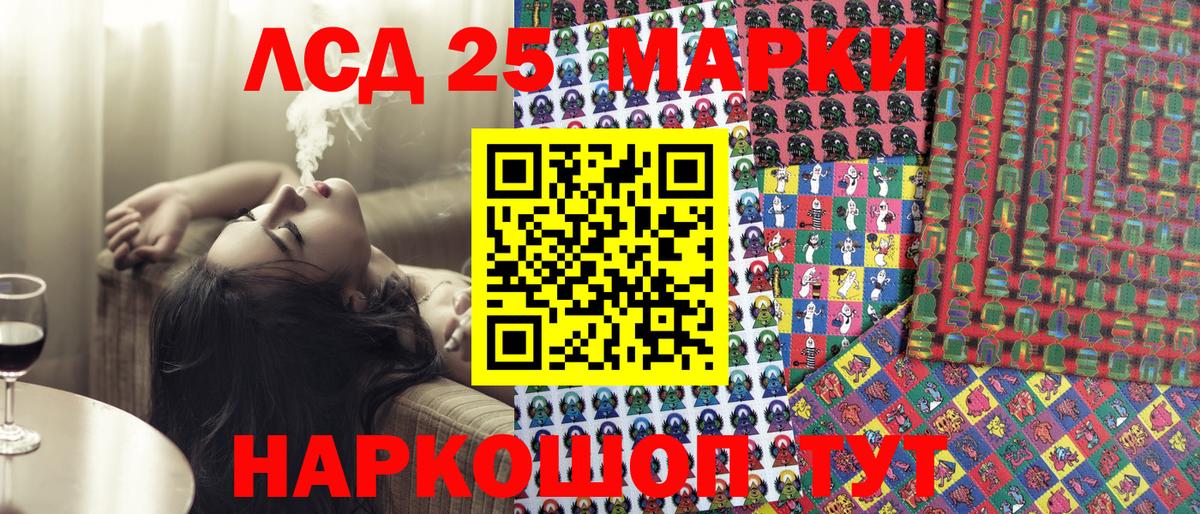 Серпухов  Марки N-bome 1,8мг  Марки 25I-NBOMe  Вход с VPN 