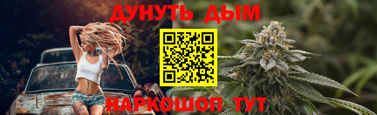 Шишки марихуана AK-47  Бошки марихуана тримм  Вход с VPN  Канабис AK-47  Серпухов  МАРИХУАНА LSD WEED 